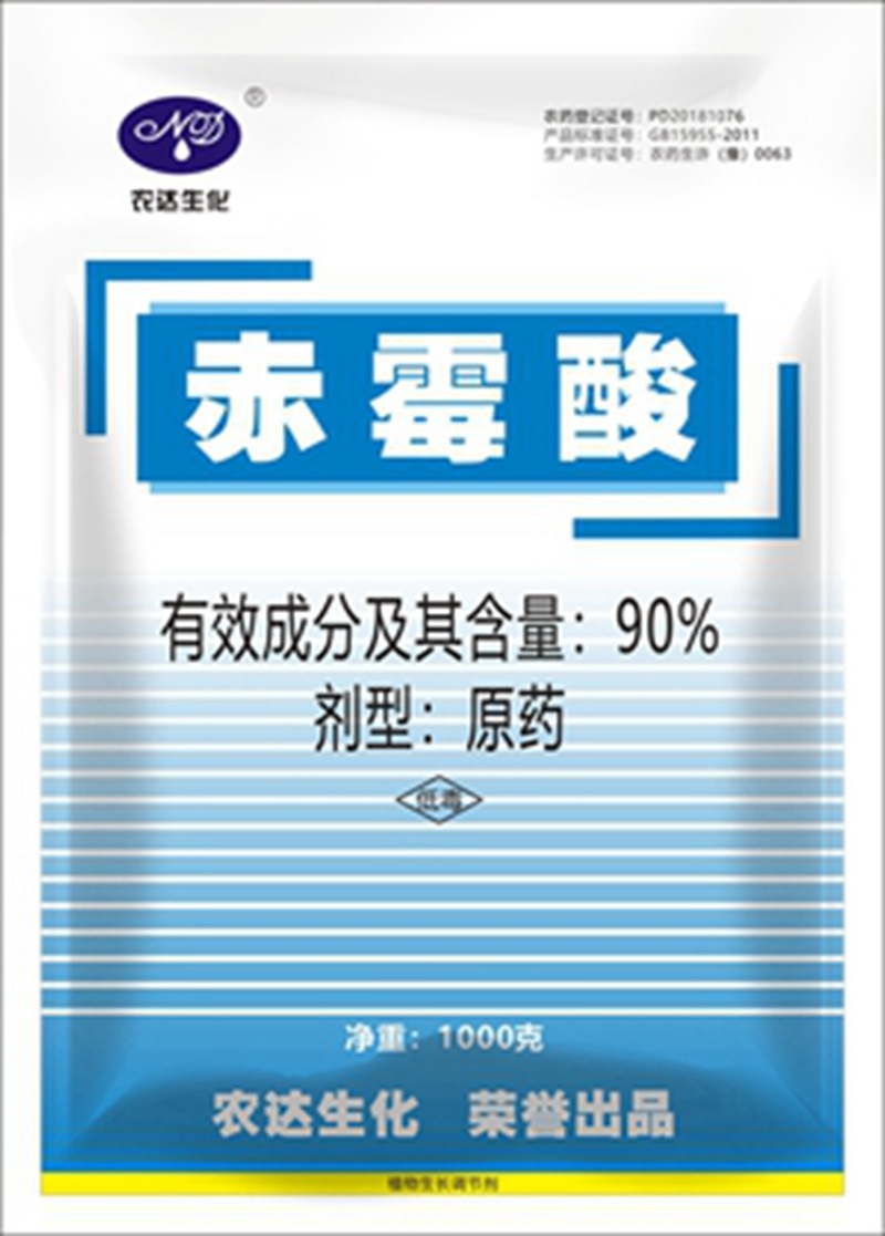 含量相同的農藥，為啥價格差這么多！真相來了！(圖1)